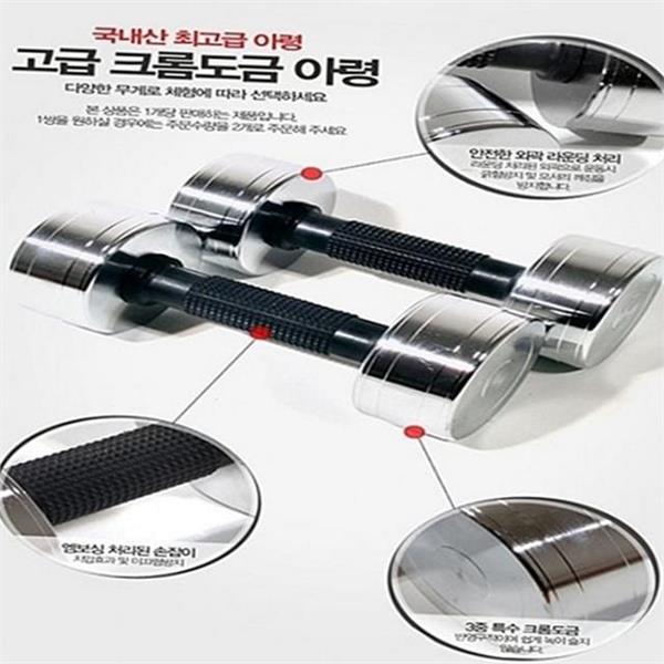 고급 도금 아령 8kg 스테인리스 아령 홈트 헬스 덤벨 - 상품 이미지