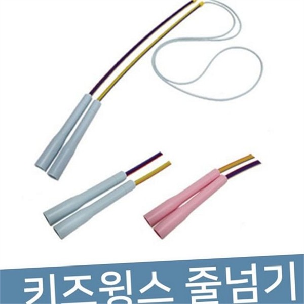 초보자 줄넘기 스피드 성인 줄넘기 점핑 휴대용 운동 홈트 - 상품 이미지