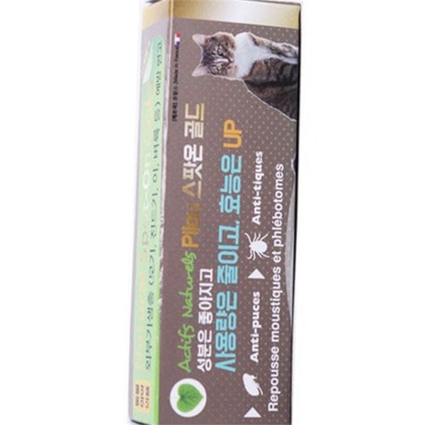 반려동물 고양이 해충 기피제 1ml 진드기 고양이 기생충 모기 - 상세 이미지 2