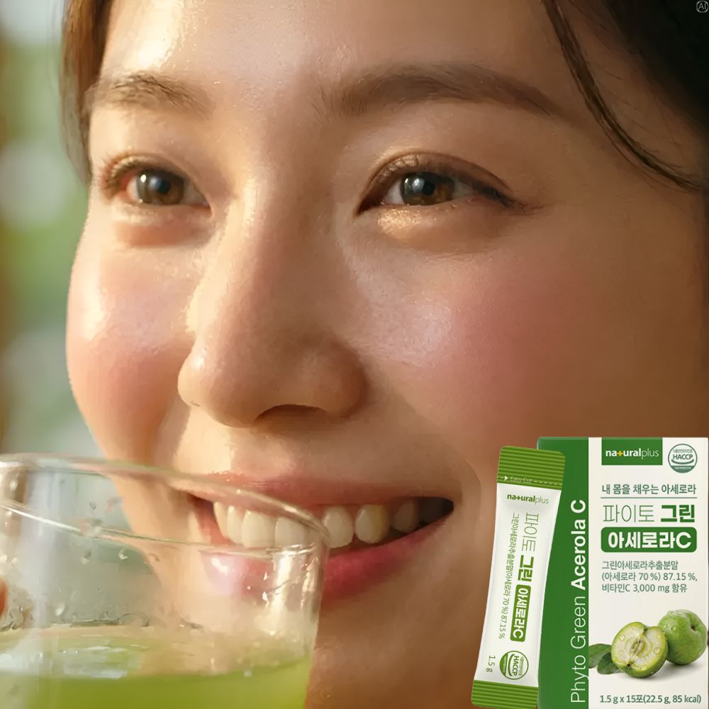 자연유래 천연 그린아세로라c 분말 고용량비타민c 하루권장량 - 상세 이미지 3