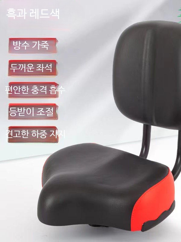 자전거 앞좌석 쿠션 안장 등받이 전기자전거 보조 - 상세 이미지 2