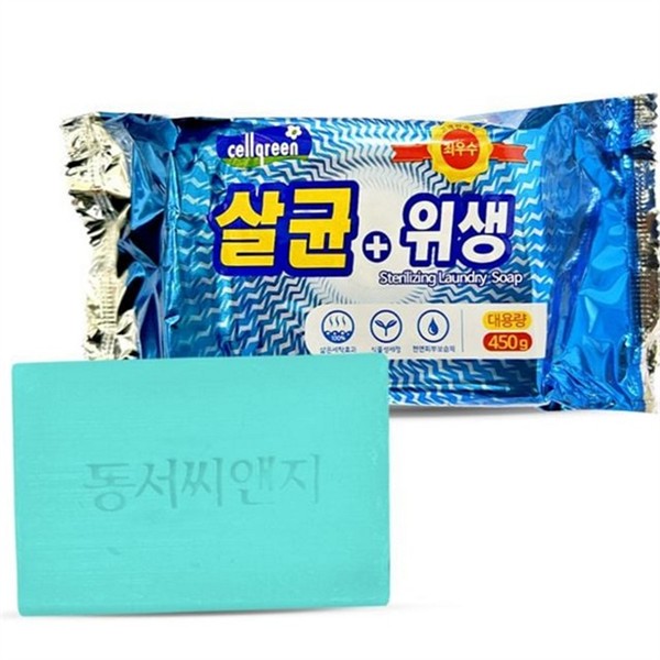 빨래비누 450g 찌든때 세탁비누 손세탁 얼룩제거 대용량 흰옷 - 상품 이미지