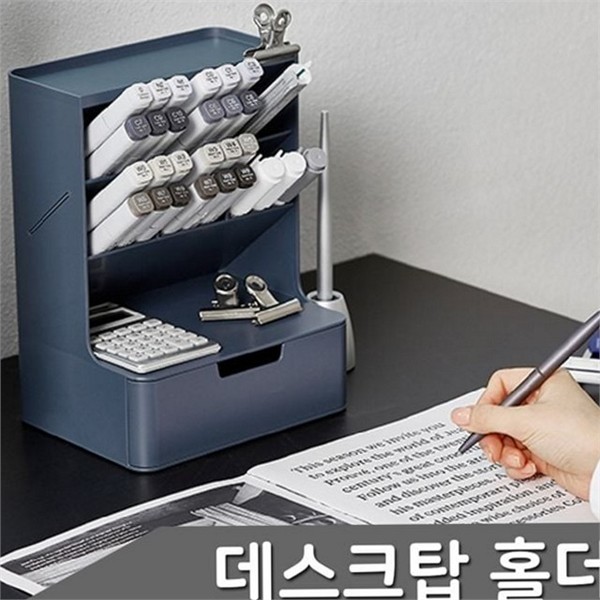 오거나이저 데스크 정리함 책상 데스크 수납함 보관함 학용품 사무용품 - 상품 이미지