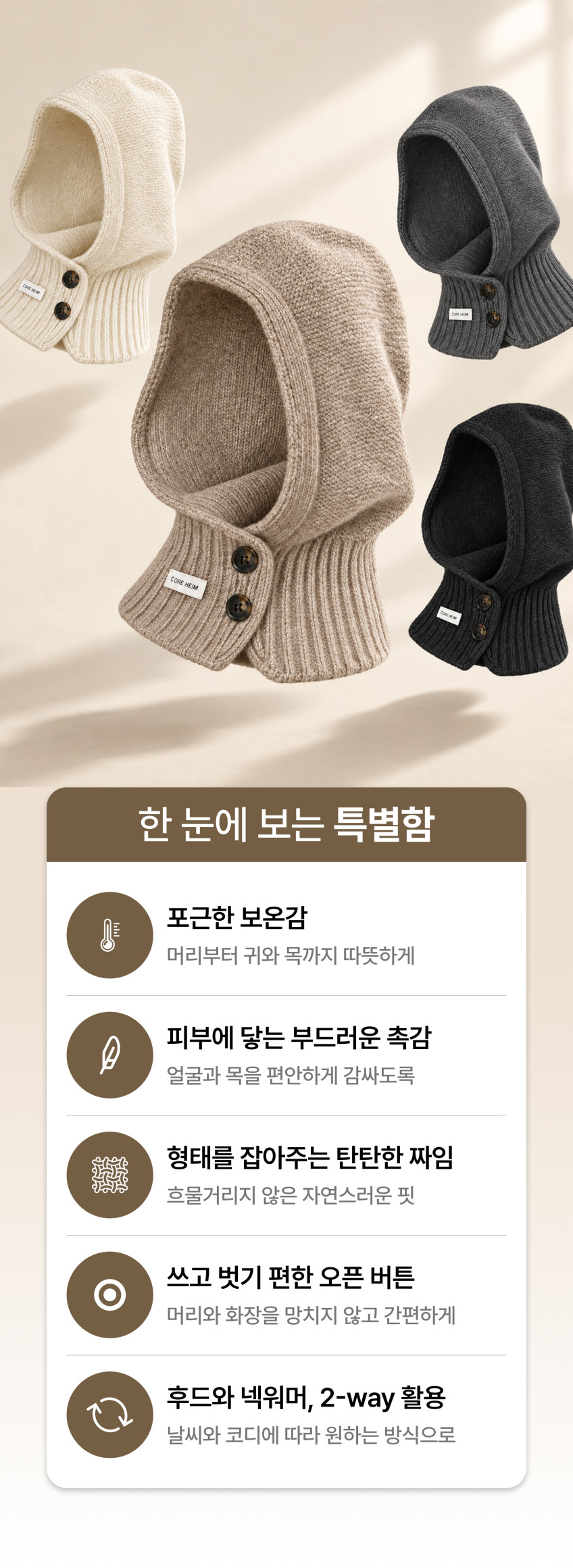 울100 니트 바라클라바 후드 넥워머 남자 여성 발라클라바 판매처 상세 정보 이미지 4