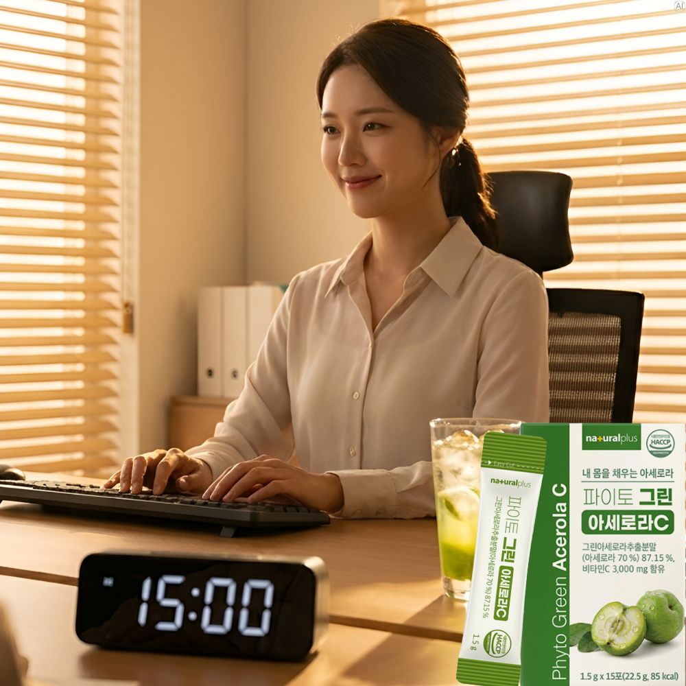 자연유래 천연 그린아세로라c 분말 고용량비타민c 하루권장량 - 상세 이미지 2