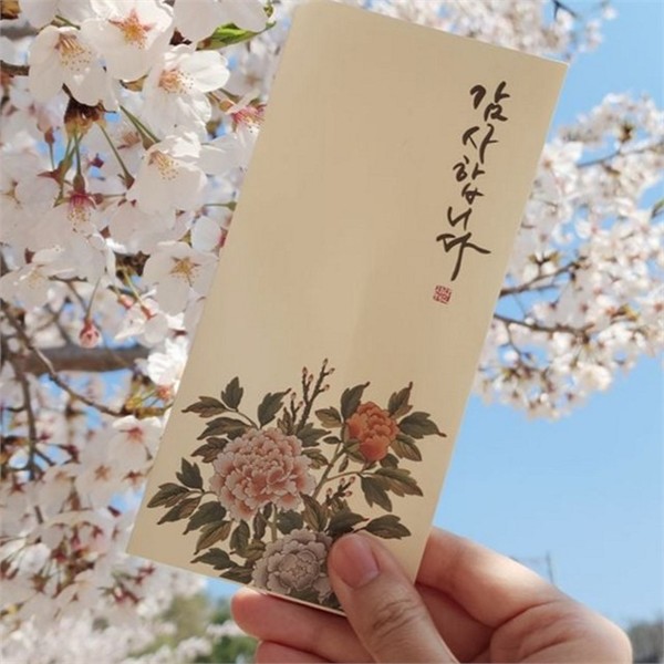 플라워 캘리그라피 봉투 어버이 현금 용돈 봉투 명절 설날 환갑 - 상품 이미지