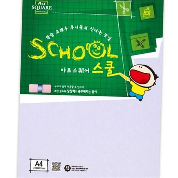 그림용 a4 두꺼운 도화지 10매 미술용 a4 300g 도화지 켄트지 - 상품 이미지