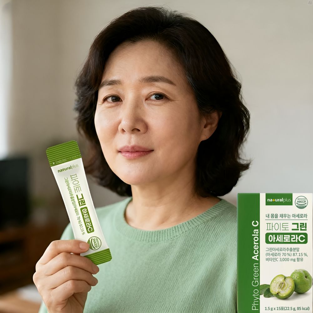 자연유래 천연 그린아세로라c 분말 고용량비타민c 하루권장량 - 상품 이미지