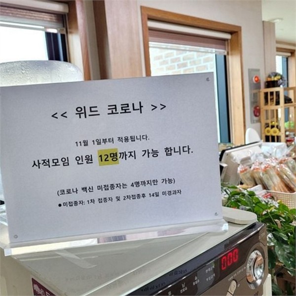 클리어 a4 메뉴판 가로형 음식점 메뉴판 테이블 가게 - 상세 이미지 2