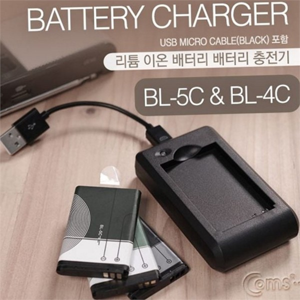 여행용 usb 충전기 스마트폰 마이크로 5핀 충전기 소형 포트 - 상품 이미지