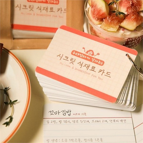 선물용 레시피 카드 식재료 카드 가이드 자취생 보관함 새내기 - 상품 이미지