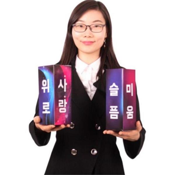 어린이 마술 도구 스토리텔링 마술 용품 상자 초등 교육용 키트 - 상품 이미지