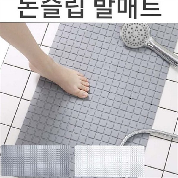 안전 욕실 미끄럼 방지 매트 물빠짐 욕실 논슬립 매트 화장실 - 상세 이미지 2