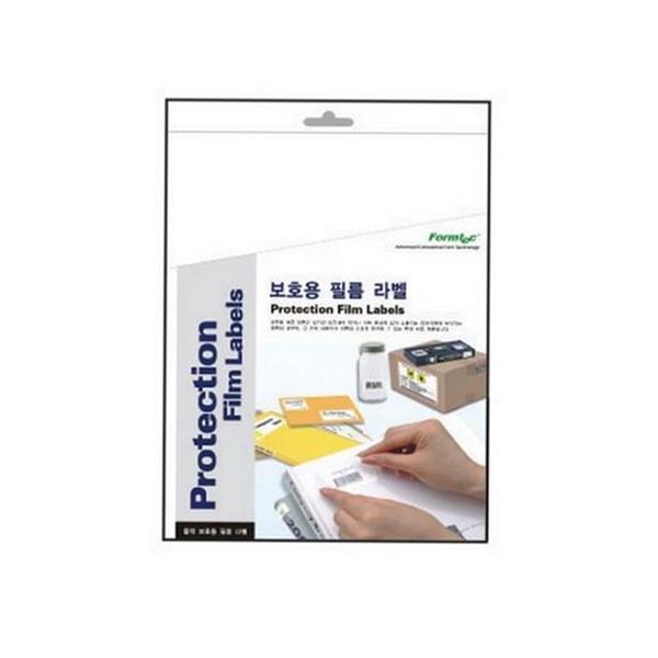 코팅용 보호 필름 10매 사무용 투명 필름 라벨지 인덱스 정리용 - 상품 이미지