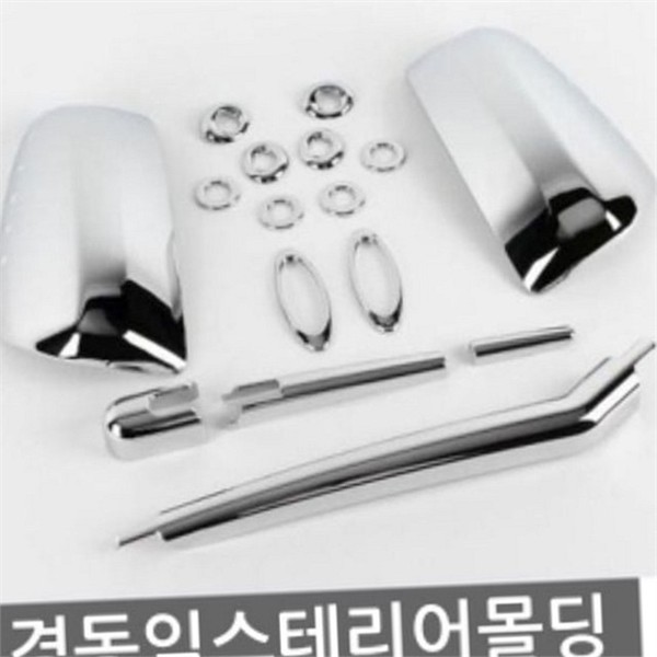 외장 뉴 그랜드 카니발 몰딩 크롬 뉴 그랜드 익스테리어 튜닝 - 상세 이미지 2