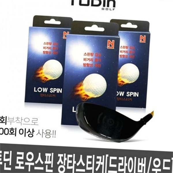 방향성 골프 드라이버 패치 비거리 골프 패치 페이스 장타 - 상품 이미지