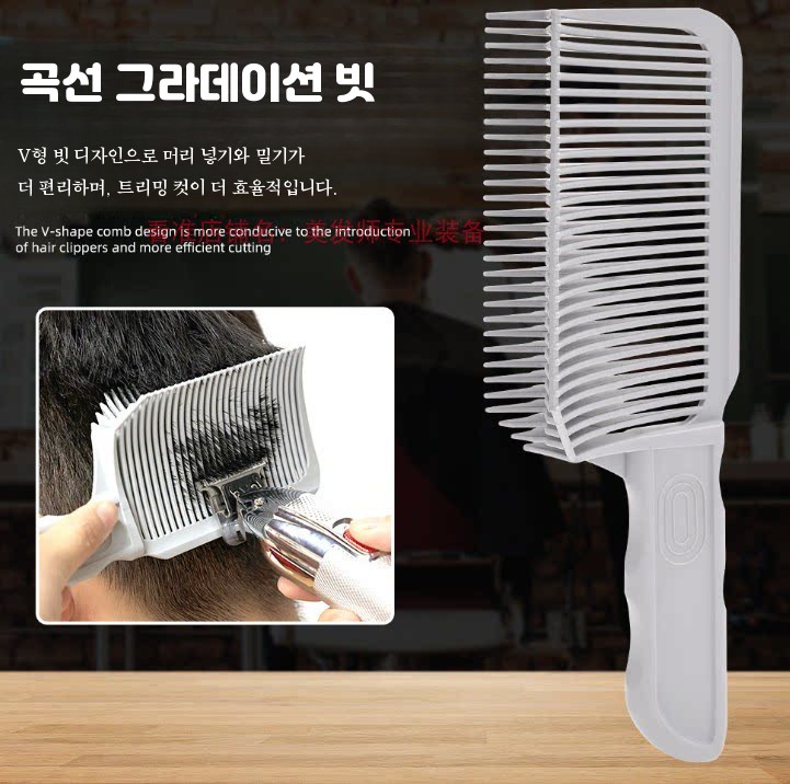 이발 브러시 남성 컷팅 헤어 커팅 페이드 페이딩 미용 살롱 정전기 방지 커트 빗 - 상세 이미지 5