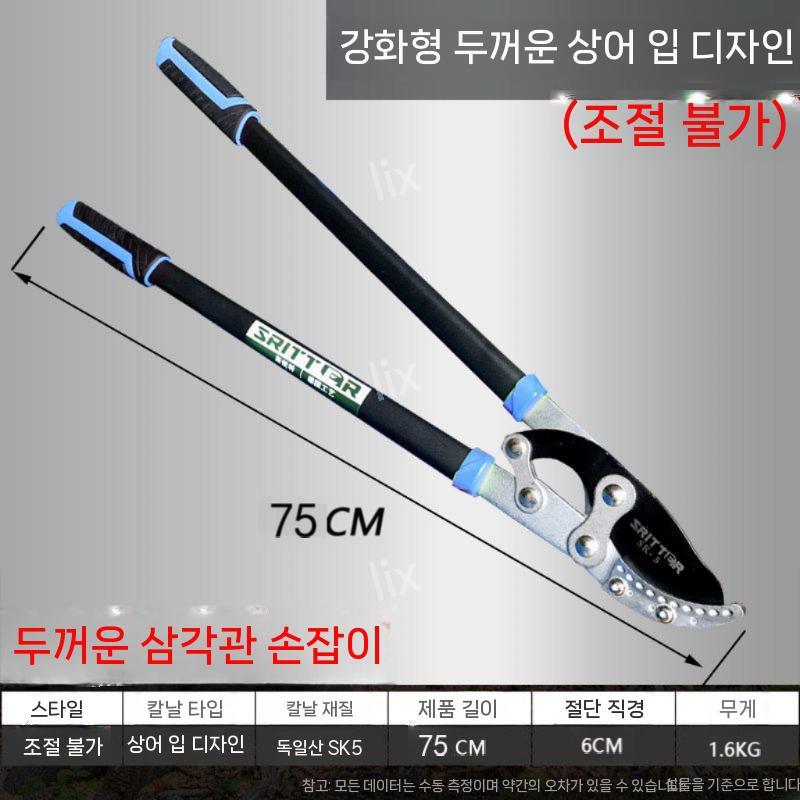 대형 전지가위 양손 길이조절 담장 숲 인테리어 조경 봄 계절용 정원 절단 관리 - 상세 이미지 5