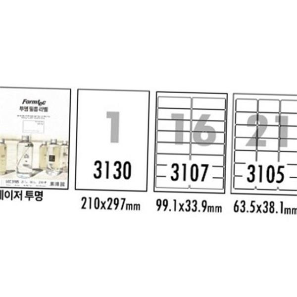 방수 투명 10매 라벨링 용지 스티커 레이저 사무용 정리 - 상품 이미지