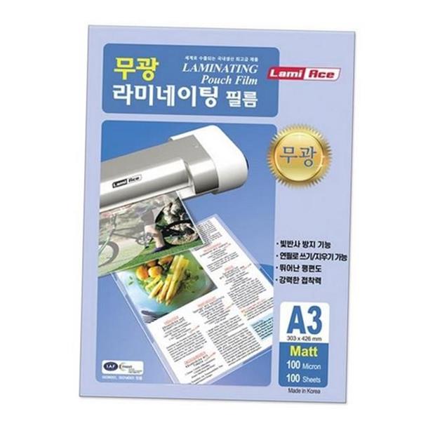 a3 코팅 필름 100매 무광 코팅 필름 100마이크론 라미네이팅 사무용 - 상품 이미지