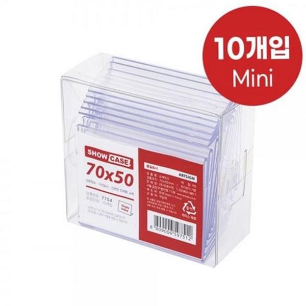 데스크 아크릴 단면 pop 10개 가격표 투명 단면 pop 진열대 - 상품 이미지