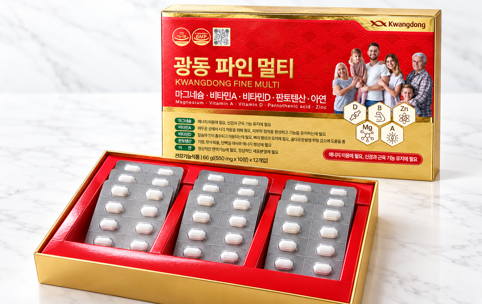 [공식판매점]광동 파인멀티 550mg X 120정 마그네슘 비타민A D 아연 - 상세 이미지 3