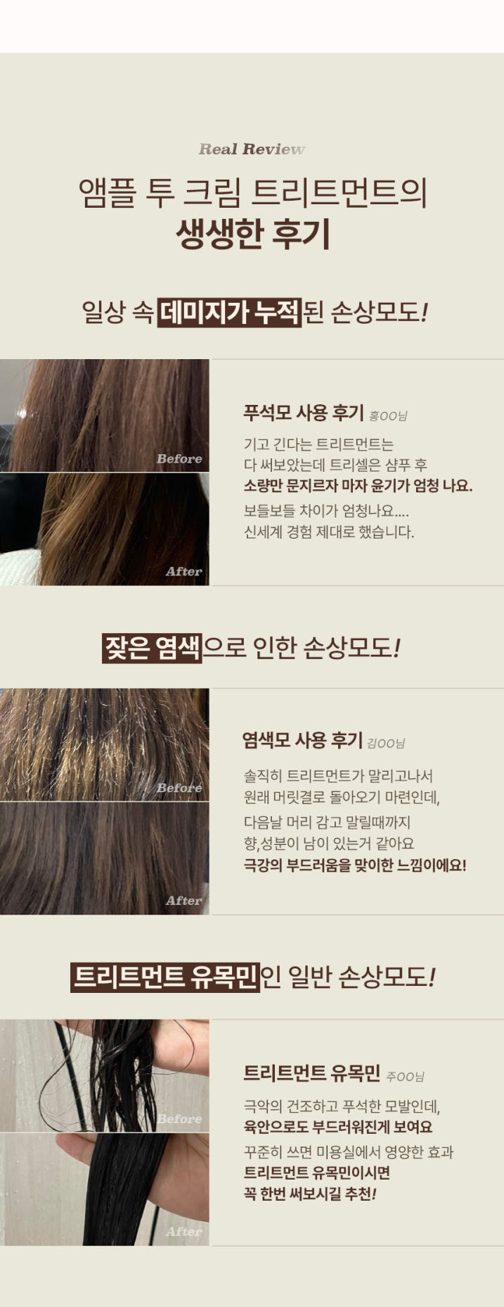 TREECELL Forte Ampoule Treatment - description 6