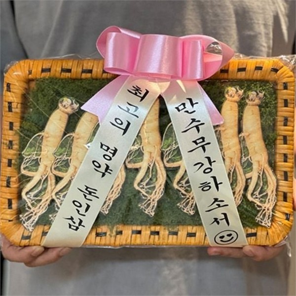서프라이즈 용돈 선물 상자 이벤트 환갑 선물 상자 부모님 생신 - 상품 이미지