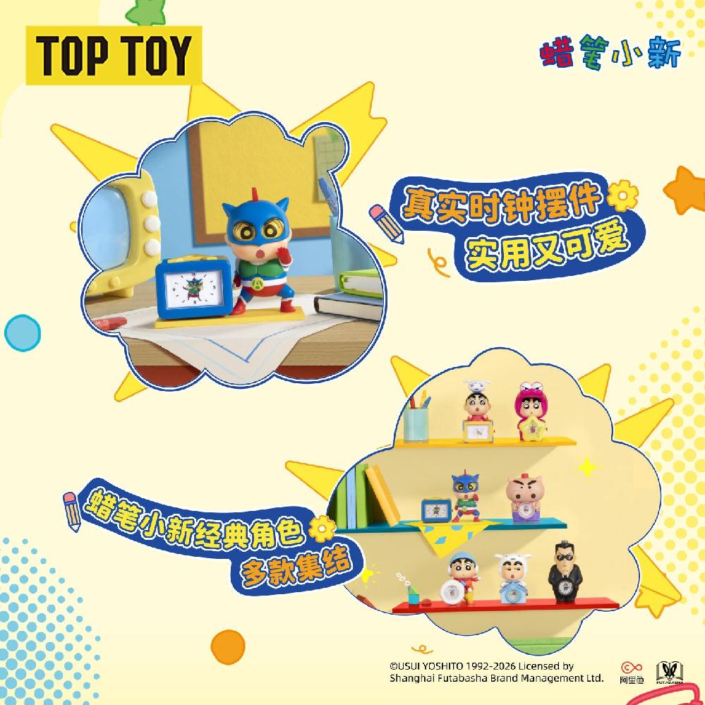 TOPTOY 짱구 시계 피규어 블라인드 박스 랜덤박스 가챠 - 상세 이미지 4