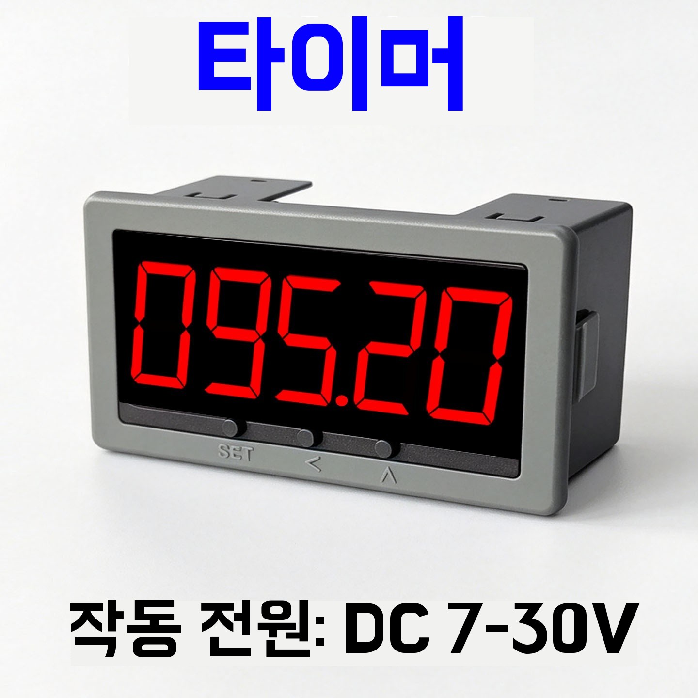 전자 카운터기 계수 디지털 적외선 측정기 센서 - 상품 이미지