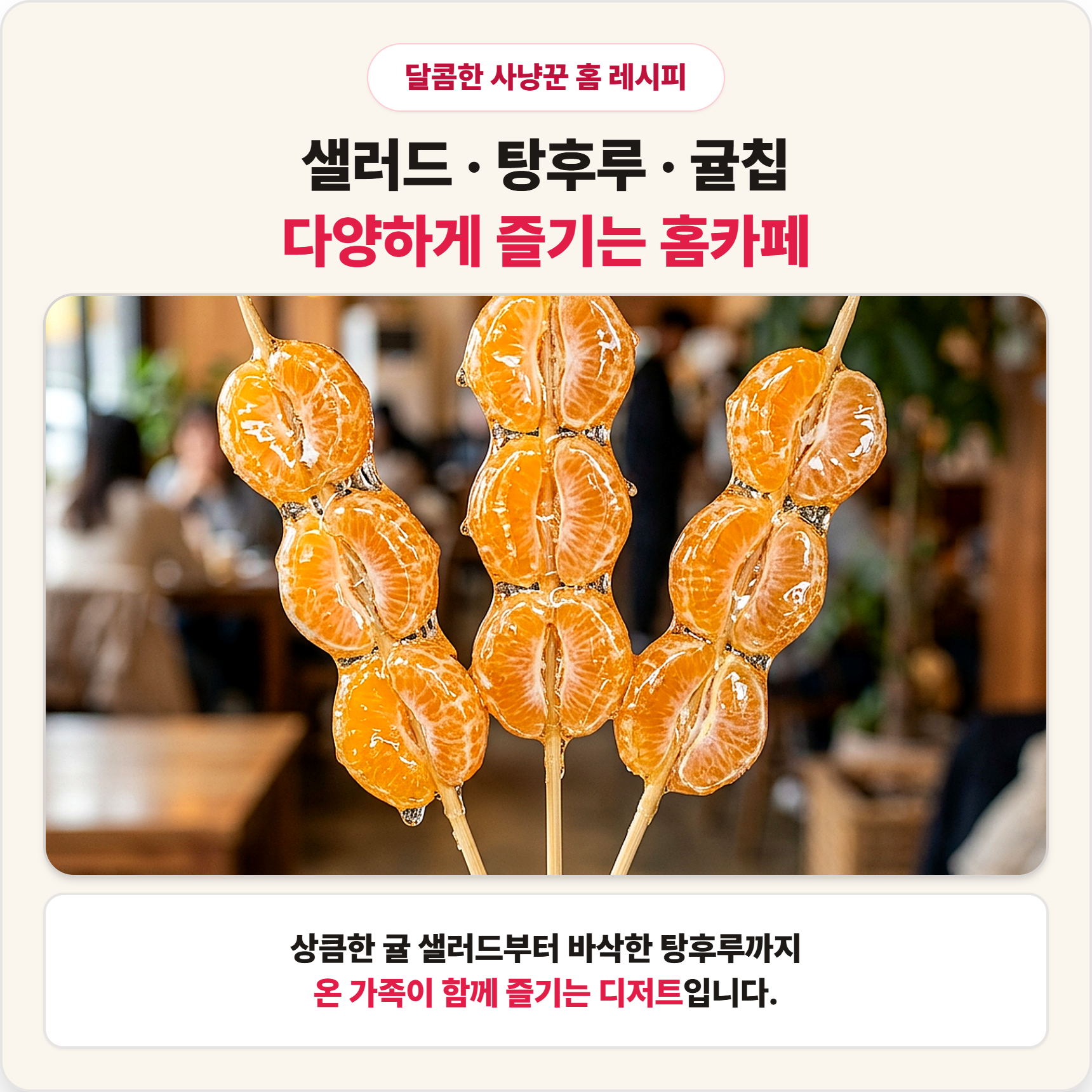 제주 노지 극조생 감귤 조생 햇 귤 가정용 실속형 - 상세 이미지 3