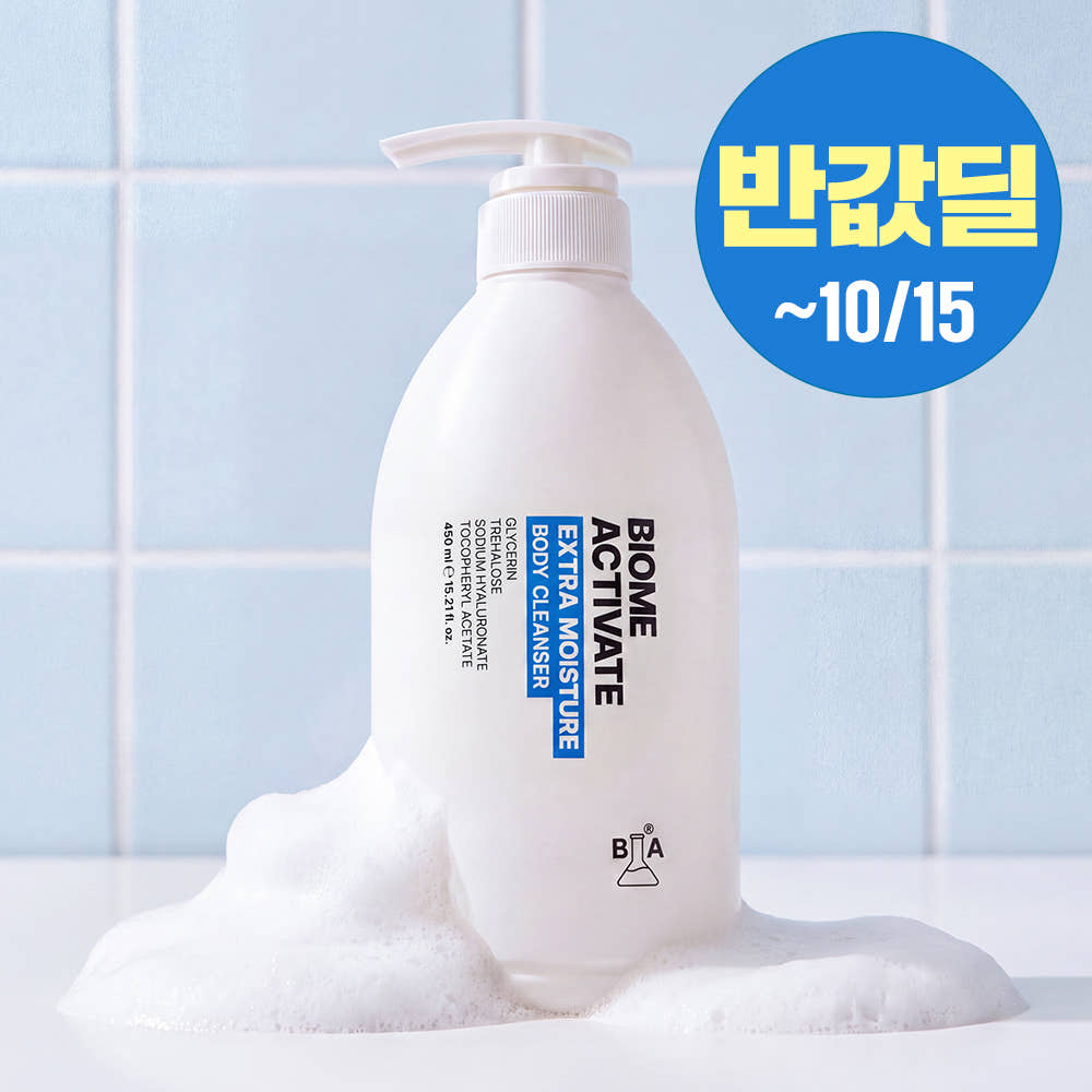 모이스처 바디 클렌저 450ml 올인원멀티유즈 글리세린30% 고보습 마일드 저자극 약산성 가격 비교 바이옴 액티베이트 모이스처 바디 클렌저 450ml 올인원멀티유즈 글리세린30% 고보습 마일드 저자극 약산성
