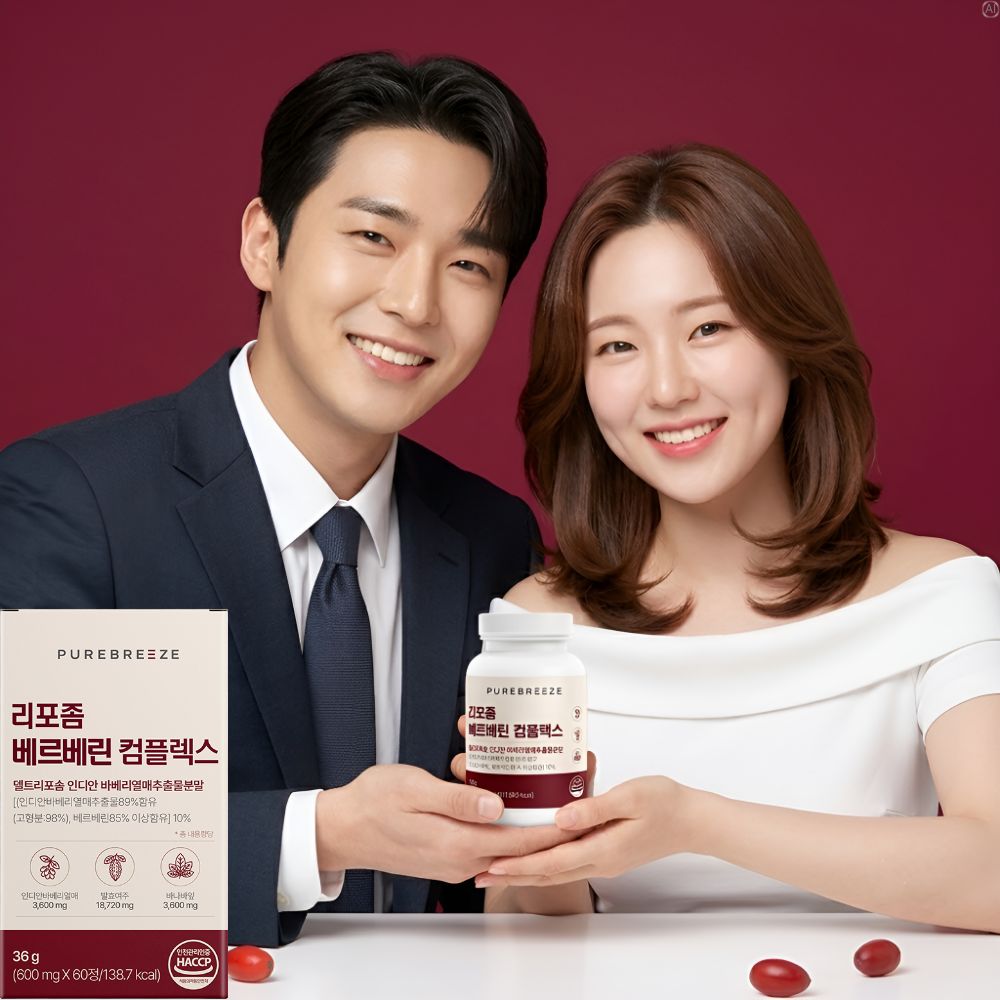 고함량 리포좀베르베린 바나바 매자나무열매 베르베리 베르베린정 베르베른 베인 - 상품 이미지