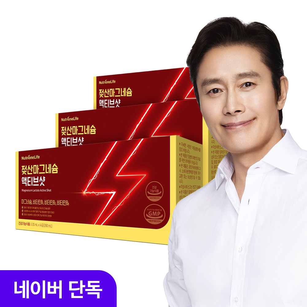 뉴트리원 이병헌 젖산마그네슘 액티브 샷 액상 마시는 14포, 3개 - 상품 이미지