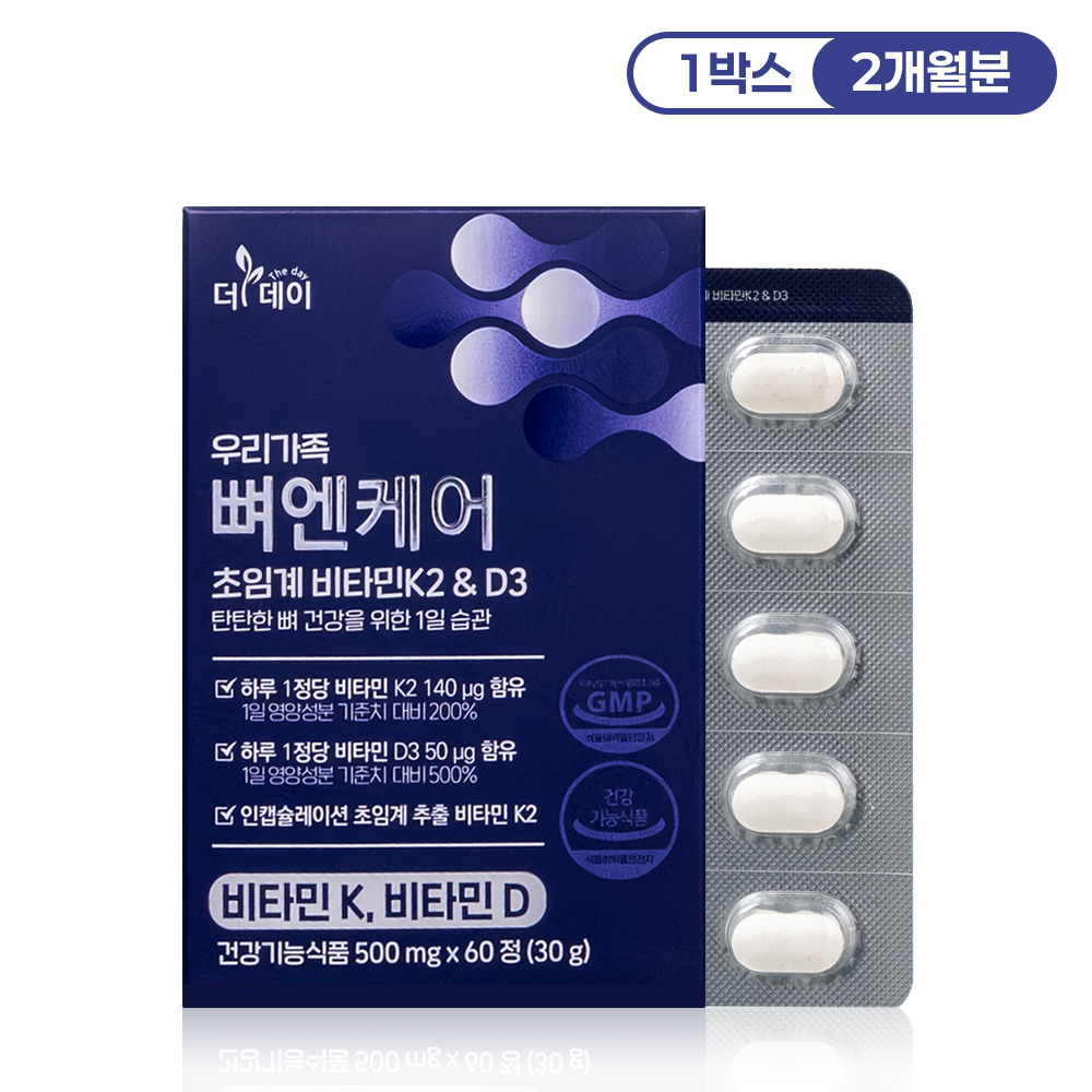 더데이 우리가족 뼈엔케어 초임계 비타민K2 & D3 60정, 1개 - 메인 이미지