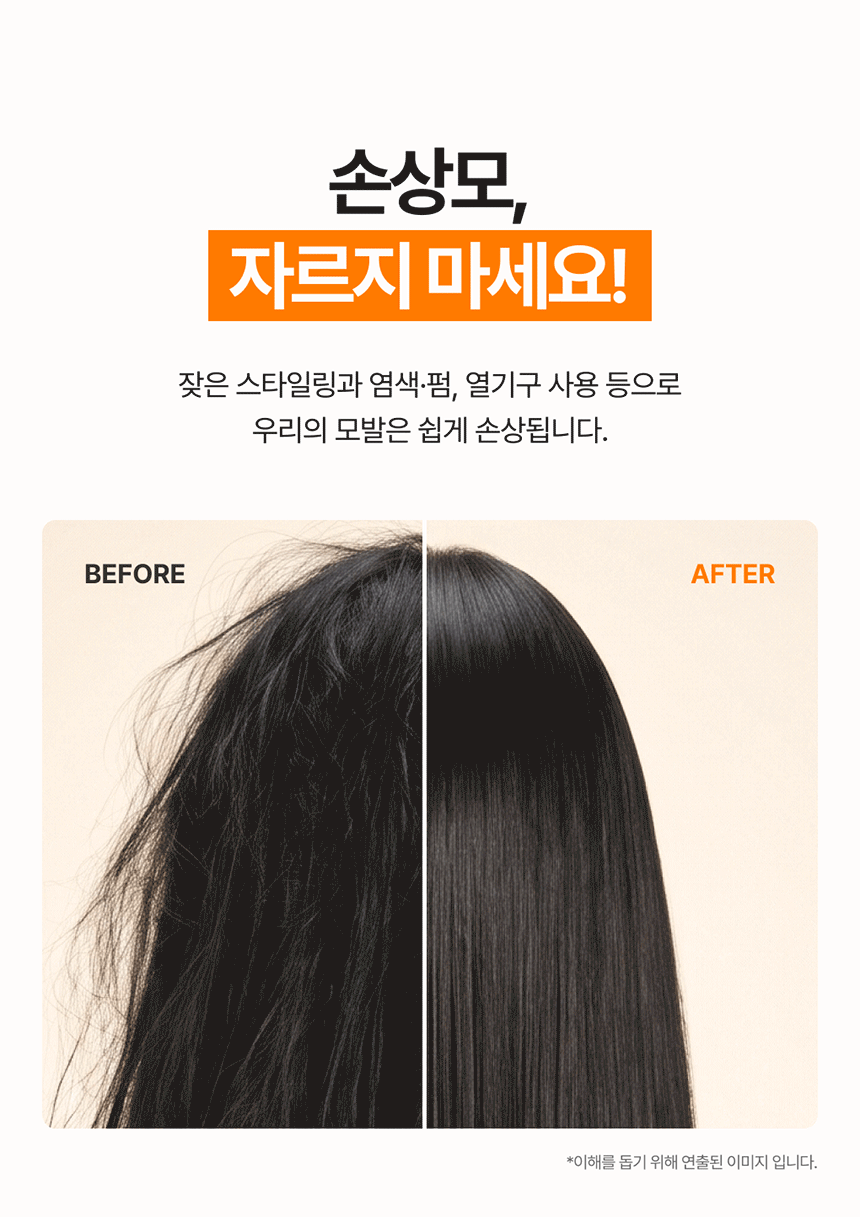 TREECELL Forte Ampoule Treatment - description 8