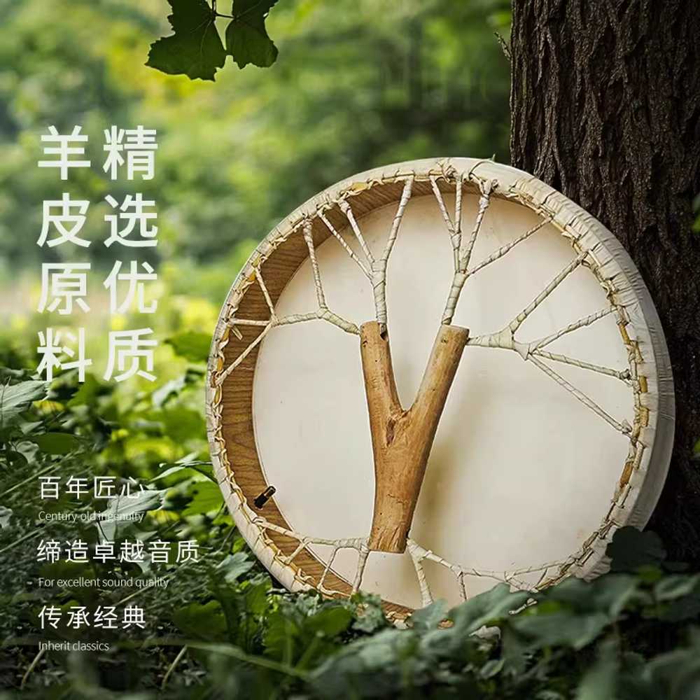 핸드팬 스타일 명상 드럼