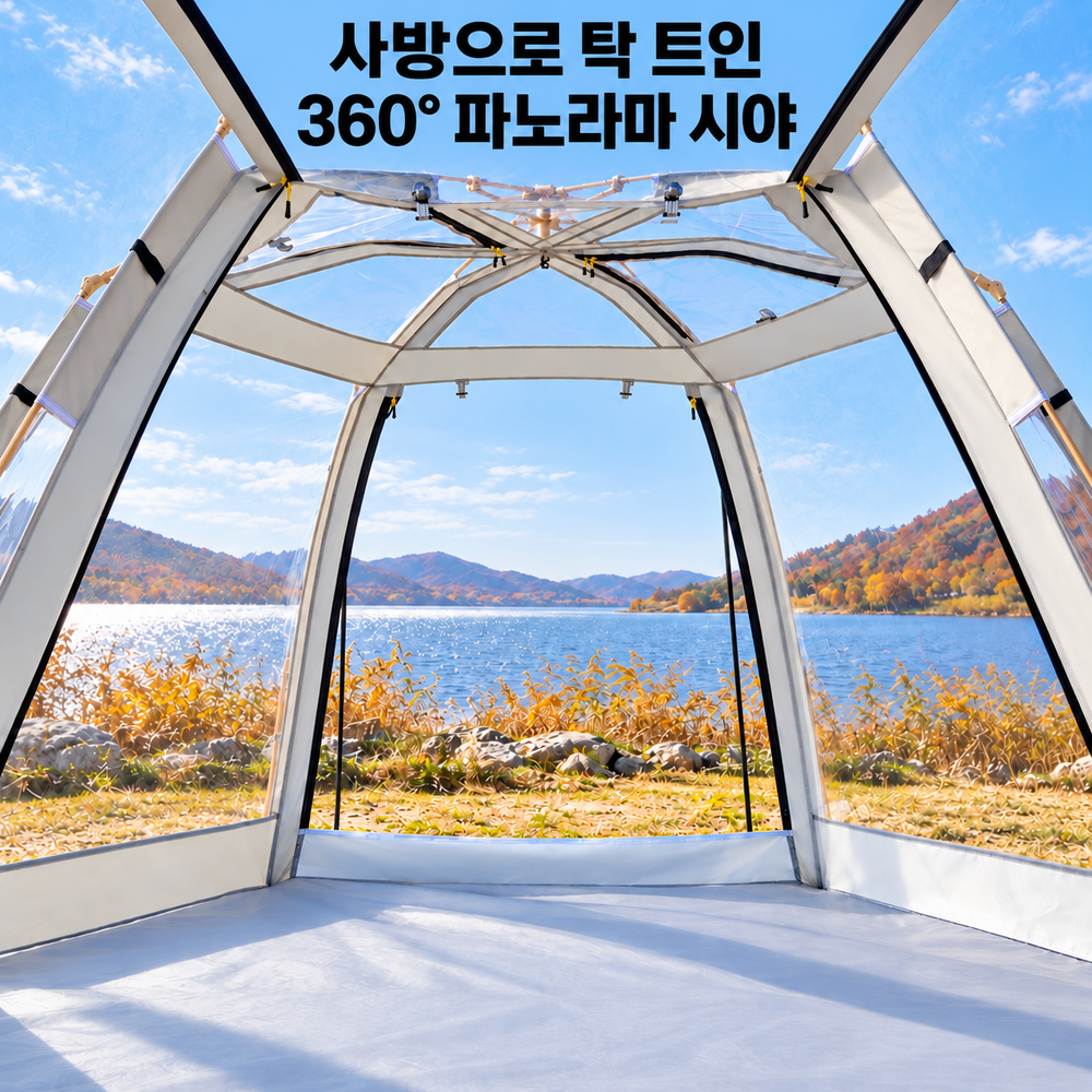 투명텐트 투명천막 바람막이 테라스 pvc 원터치 쉘터 대형 3-4인용+방습매트, 베이지 - 상세 이미지 4