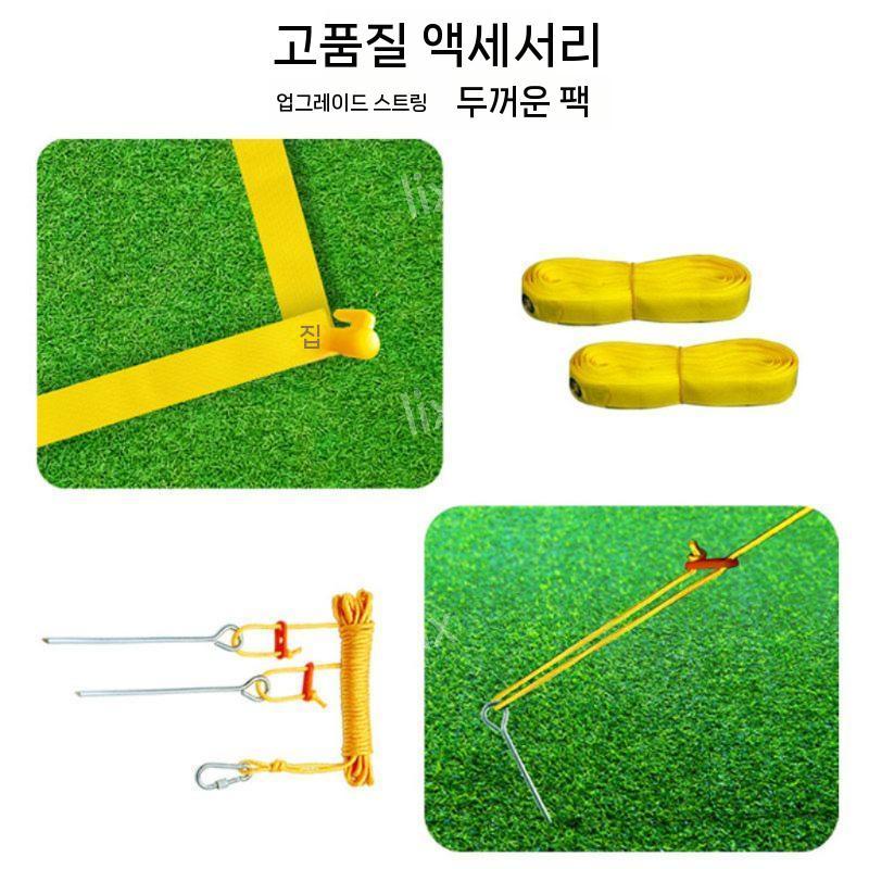 비치발리볼 네트세트 야외 배구훈련 캠프 건강 교육 취미 그물망 체육대회 학교 상품 이미지