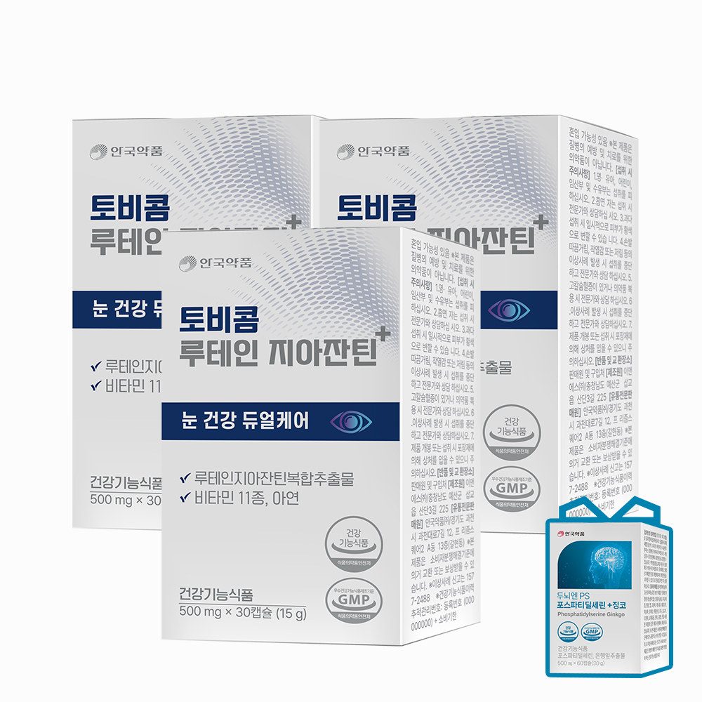 안국약품 토비콤 루테인 지아잔틴+ 플러스 눈 노화 건조 30캡슐, 3개 - 상품 이미지