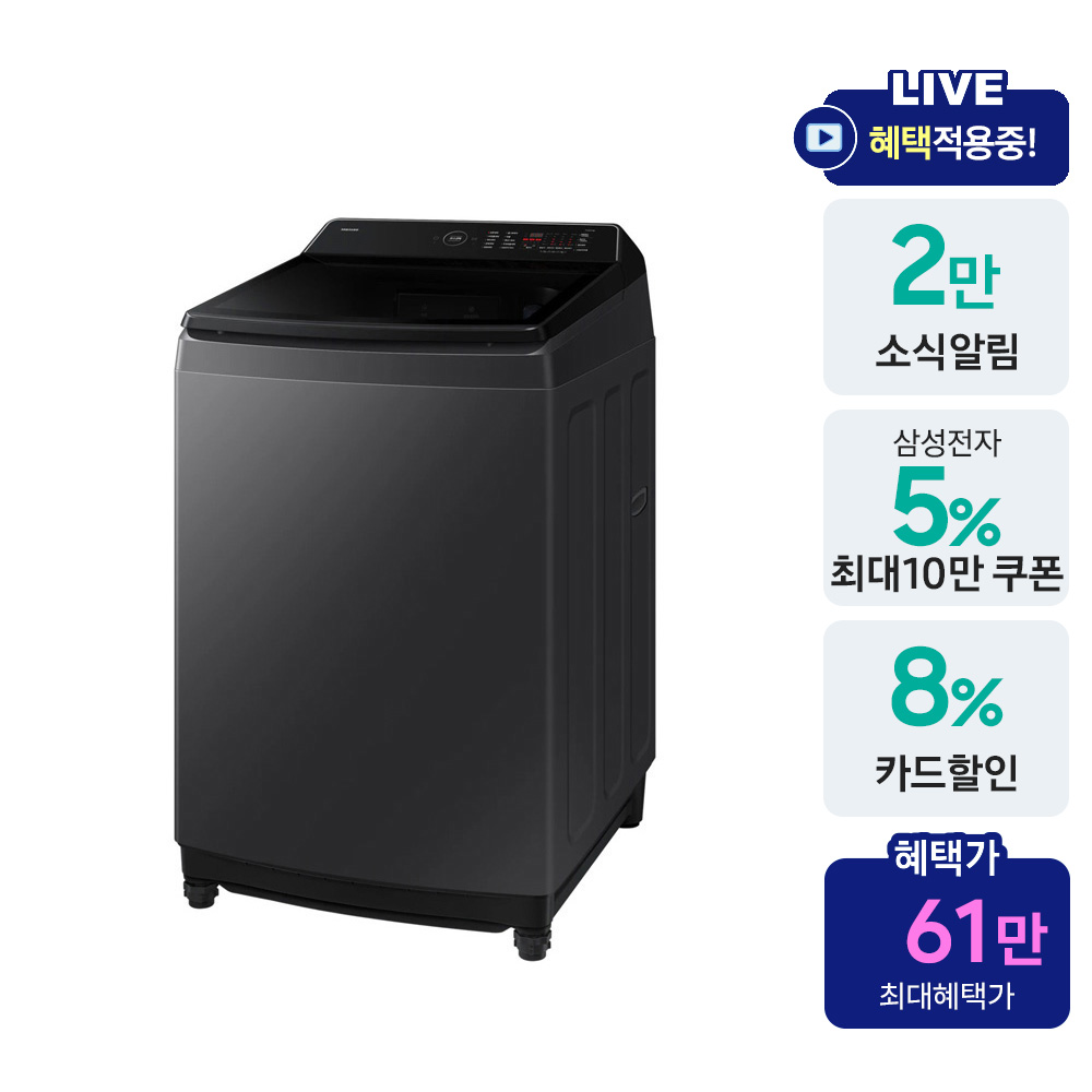 삼성 AI 통버블 세탁기 19kg WA80F19S8C 스마트싱스 - 상세 이미지 2
