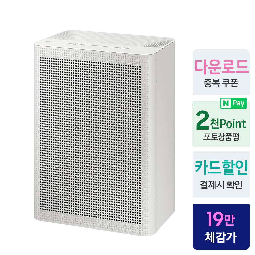 삼성 블루스카이 3100 공기청정기 AP70F03102RTD 33㎡ 어스 브라운 이미지 6