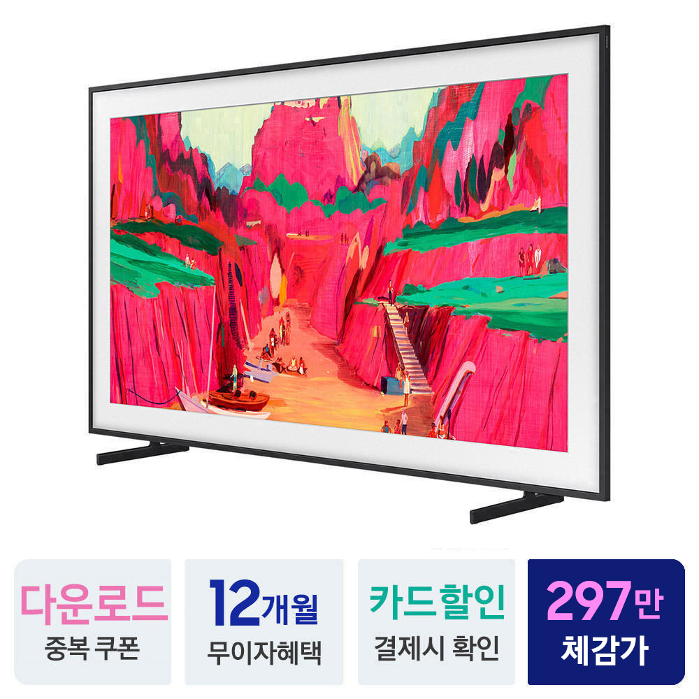 삼성 더 프레임 Pro Neo QLED TV 189cm(75인치)KQ75LSF03WFXKR - 상세 이미지 2