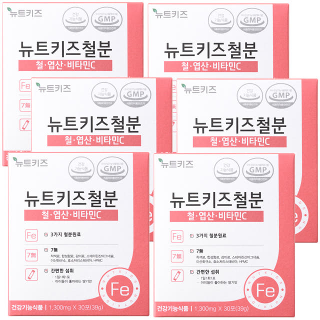 뉴트키즈철분 어린이 아기 키즈 유아 철분제 영양제 분말 30포