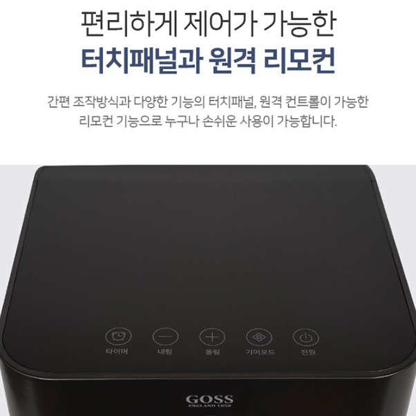 가정용전기온풍기 PTC히터 업소용 세라믹히터 사무실난방기 - 상세 이미지 3
