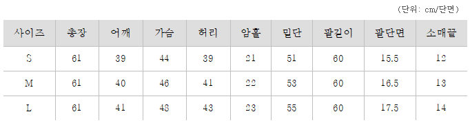 봄 가을 여성 스판 바지정장세트 페플럼자켓 슬랙스 투피스 셋업수트 출근룩 77가능