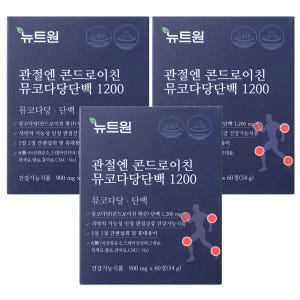 관절엔 콘드로이친 1200 뮤코다당단백 뉴트원 관절 연골 60정, 3개 맛있게 먹은 솔직 후기 - 상품 이미지 1