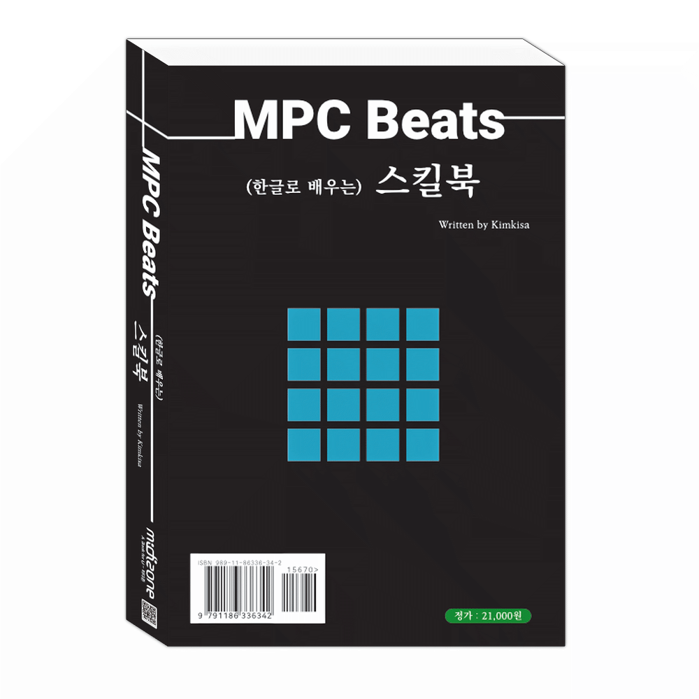 MPC Beats 스킬북 (한글로 배우는) 상품 이미지