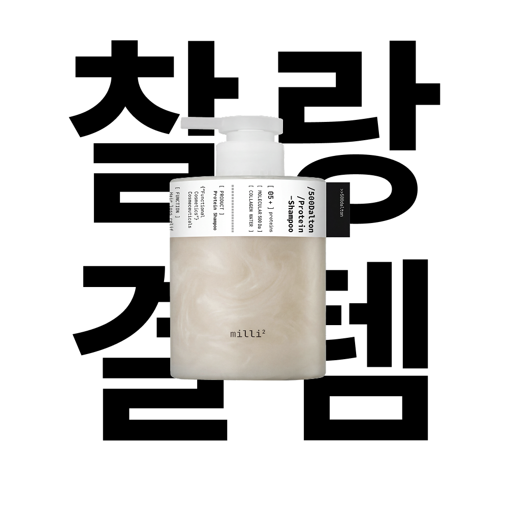 [탈모비듬]500달톤 프로틴 샴푸 가려움 정수리 지성 탈모완화 대용량 - 상품 이미지