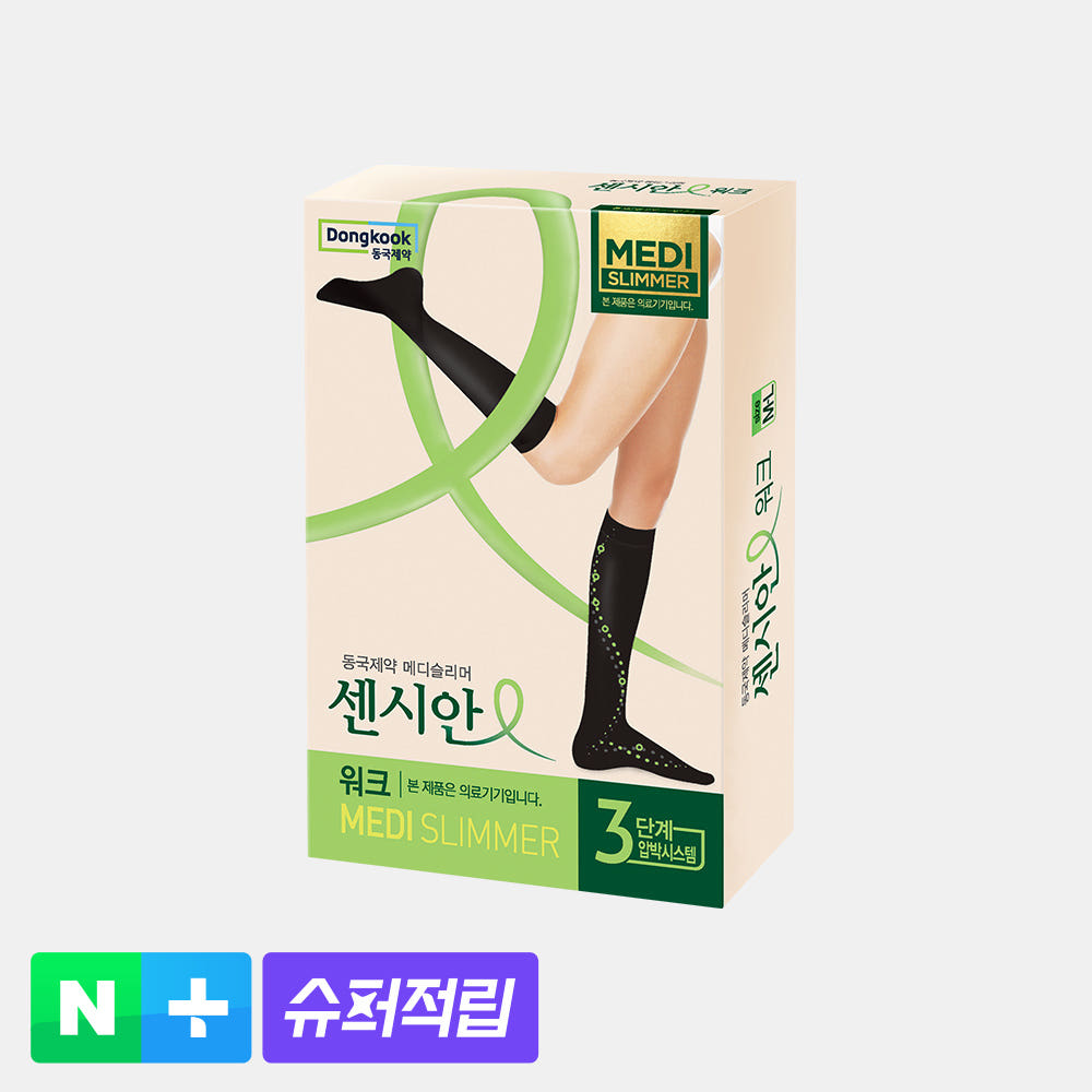 [슈퍼적립] 동국제약 센시안 메디슬리머 워크 의료용 압박용밴드 1개 유발 블랙 / 의료기기 허가